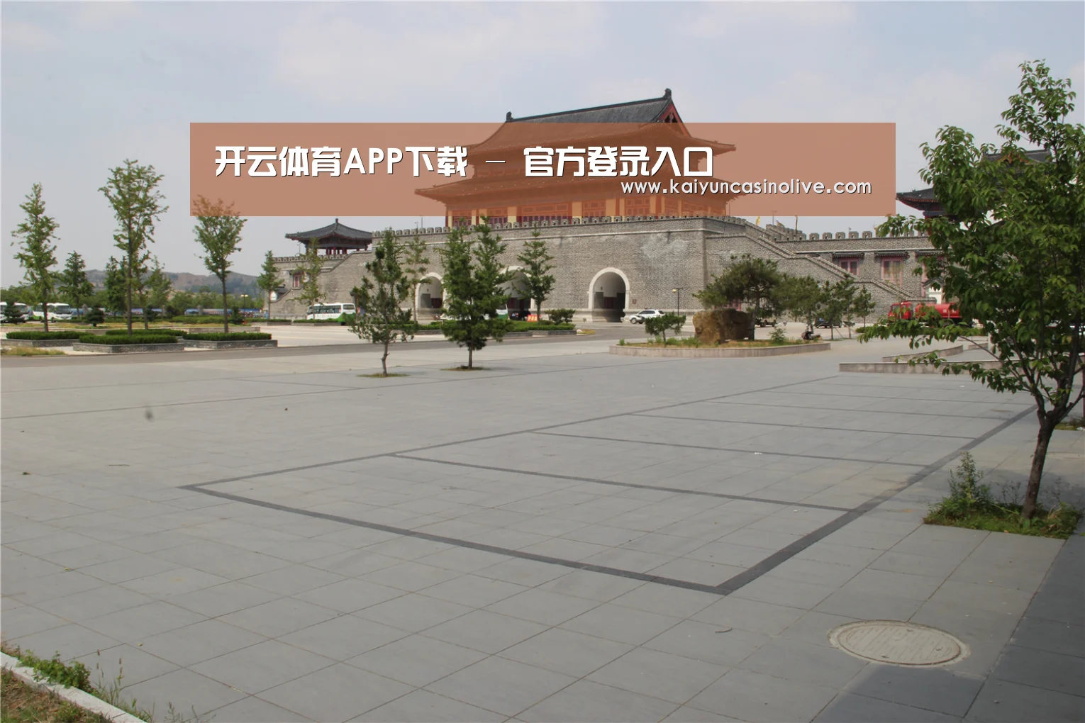 山东沂山国家森林公园(图1)
