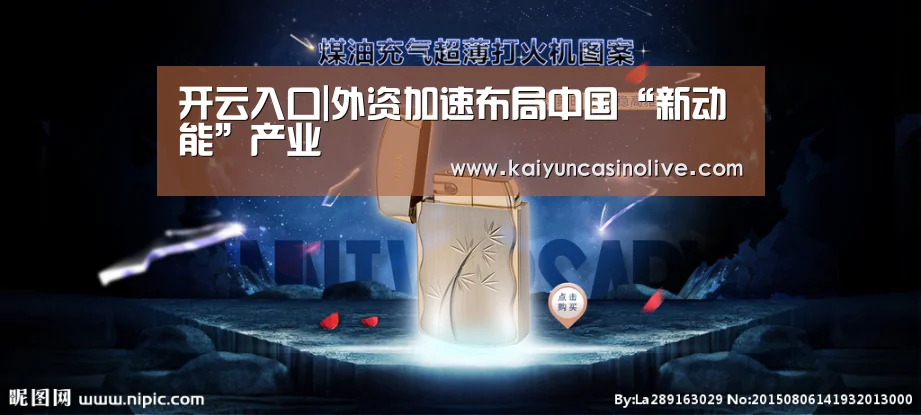 开云登录